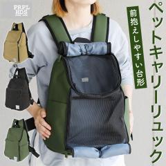 �y�b�g�L�����[ A4�T�C�Y �����b�N�T�b�N �o�b�N�p�b�N �y�b�g�����b�N ���U���o�b�O �������  ���L �v���y���w�b�Y propellerheads ��