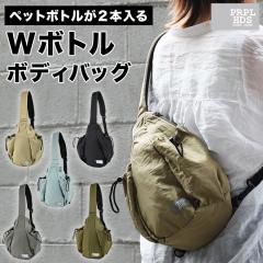 ���U���o�b�O ������� ����i�C���� �V���i�C���� W�{�g�� �{�f�B�o�b�O �����V�����_�[�o�b�O ���L �v���y���w�b�Y propellerheads ��