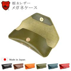 �Ȗ؃��U�[ ���K�l�P�[�X �v �{�v ���v ���{�� �t���x�W�^�u���^���j���₵ �Ȃ߂� �k���v �ዾ���� �T���O���X�P�[�X �O���[�� �� ���b