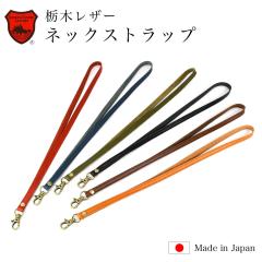 �l�b�N�X�g���b�v �Ȗ؃��U�[ ���{�� �{�v ���v �t���x�W�^�u���^���j���₵ �Ȃ߂� �������Y �G�C�W���O �X�g���b�v �� �O���[���y���[