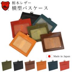 ���^�p�X�P�[�X �Ȗ؃��U�[ ���{�� �{�v ���v �t���x�W�^�u���^���j���₵ �Ȃ߂� �������Y �G�C�W���O ������� �J�[�h�P�[�X �J�[�h�z