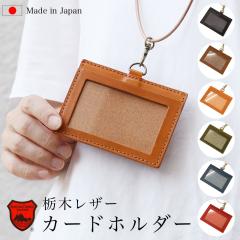 ID�z���_�[ ���^ ���h������T�C�Y �l�b�N�X�g���b�v�t�� �Ȗ؃��U�[ ���{�� �{�v ���v �i�`������ �Ј��ؓ��� �g���� �w���� �ی�ҏ� 