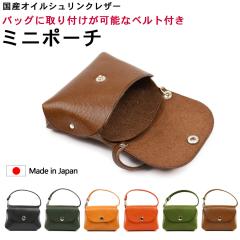 �~�j�|�[�` ������x���g�t�� �R���p�N�g ���{�� �P�H���U�[ �I�C���V�������N���U�[ �D���ڂ̂Ȃ� �c�� �� �_�炩��  ���Y���v �^���j��