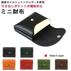 �~�j���z �J�[�h�Ə��K���� ���{�� �P�H���U�[ �D���ڂ̂Ȃ� �V���v�� �c�� �� �_�炩�� �~�j�E�H���b�g �I�C���V�������N���U�[ �����o