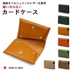 ���h���� �J�[�h�P�[�X ���h�P�[�X �v �P�H���U�[ ���{�� �I�C���V�������N���U�[ �y���[���֑Ή��z �V���v�� �i�`������ �\�t�g �c�� 