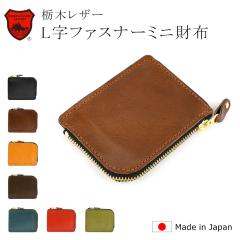 �Ȗ؃��U�[ L���t�@�X�i�[�~�j���z �X���� �R���p�N�g ���z ���{�� �t���x�W�^�u���^���j���₵ �Ȃ߂� �{�v ���v �k���v �v���z ������