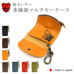 �Ȗ؃��U�[ �L�[�P�[�X ���{�� �R�C���P�[�X ���K���� �{�v ���v ���@�\�}���`�L�[�P�[�X �L�[�E�H���b�g �t���x�W�^�u���^���j���₵ ��