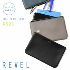 �}���`�|�[�` L�T�C�Y �������� ���� ���^ Revel MULTI POUCH ���{�� �A�n�� �{�v �V�������N���U�[ ���f�B�[�X �|�[�` ���U�[�|�[�` �~