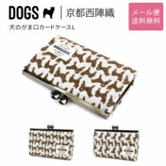 ���̂��܌��J�[�h�P�[�X L�T�C�Y DOGS ���w�D ���{�� �~�j���z ���� ���n �������H �W���K�[�h ���f�B�[�X SAIEIISHOBO ���h ���[���֑�