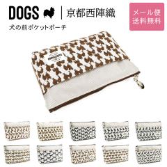 ���̑O�|�P�b�g�|�[�` �t�@�X�i�[�|�[�` �|�P�b�g�t�� DOGS ���w�D ���{�� ���� ���n �������H �W���K�[�h ���f�B�[�X SAIEIISHOBO ���h 