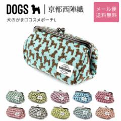 ���̂��܌��R�X���|�[�` L�T�C�Y ���σ|�[�` DOGS ���w�D ���{�� �傫�� ��e�� ���� ���n �������H �W���K�[�h ���f�B�[�X SAIEIISHOBO 