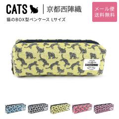 �L�̃{�b�N�X�^�y���P�[�X L�T�C�Y �M�� CATS ���w�D ���{�� �L�� ���n �������H �W���K�[�h ���f�B�[�X SAIEIISHOBO ���h ���[���֑���