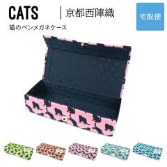 �L�̃y�����K�l�P�[�X �������� CATS ���w�D ���{�� �L�� ���n �������H �W���K�[�h ���f�B�[�X SAIEIISHOBO ���h�y��z�֐�p���i�z�}��