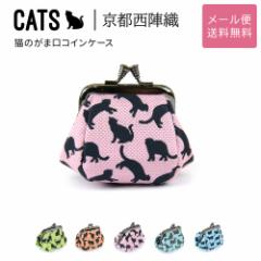 �L�̂��܌��R�C���P�[�X ���K���� CATS ���w�D ���{�� �L�� ���n �������H �W���K�[�h ���f�B�[�X SAIEIISHOBO ���h ���[���֑������� ��