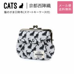 �L�̂��܌����z CATS ���w�D ���{�� �L�� ���n �������H �W���K�[�h ���f�B�[�X ���[���֑������� �X�}�[�g�L�[�P�[�X�t �L�O�b�Y �G�� 