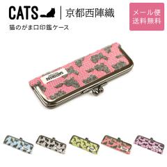 �L�̂��܌���ӃP�[�X 13.5mm �n���R���� CATS ���w�D ���{�� �L�� ���n �������H �W���K�[�h ���f�B�[�X SAIEIISHOBO ���h���[���֑���