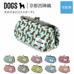 ���̂��܌��R�X���|�[�` L�T�C�Y DOGS ���w�D ���{�� �傫�� ��e�� ���σ|�[�` ���� ���n �������H �W���K�[�h ���f�B�[�X SAIEIISHOBO 