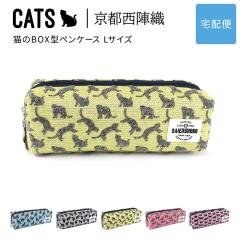 �L�̃{�b�N�X�^�y���P�[�X L�T�C�Y �M�� CATS ���w�D ���{�� �L�� ���n �������H �W���K�[�h ���f�B�[�X SAIEIISHOBO ���h�y��z�֐�p��