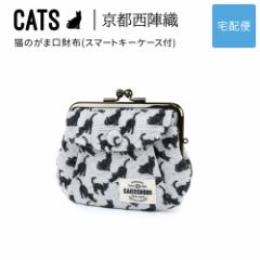 �L�̂��܌����z CATS ���w�D ���{�� �L�� ���n �������H �W���K�[�h ���f�B�[�X SAIEIISHOBO ���h�y��z�֐�p���i�z�X�}�[�g�L�[�P�[�X