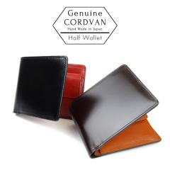 ��܂���z ���K���ꂠ�� �R�[�h�o�� �V���v ���[�f���I�K�� SUNAMURA �����Y �{�v���z �n�[�t�E�H���b�g ���{�� �{�v CORDVAN CORDO