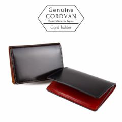 ���h���� ���h�P�[�X �J�[�h���ꂠ�� �R�[�h�o�� �V���v ���[�f���I�K�� SUNAMURA �����Y �l�[���J�[�h�P�[�X �{�v���z ���{�� �{�v CO