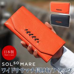 ���C�h�T�T�}�`�����z �}�`����2�� SOLSOMARE �\���\�}�[��  Costa �R�X�^ �t���b�v�����z �����O�E�H���b�g ��e�� ���f�B�[�X �{�v ��