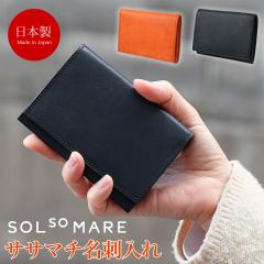 ���h���� ���� �T�T�}�` SOLSOMARE �\���\�}�[�� Canale �J�i�[�� ���h�P�[�X �J�[�h�P�[�X ���f�B�[�X �����Y �{�v ���v ���U�[ ���Y��