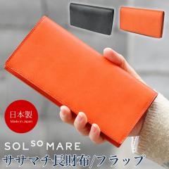 �T�T�}�`�����z SOLSOMARE �\���\�}�[�� Canale �J�i�[�� �t���b�v�����z �����O�E�H���b�g ���� ���f�B�[�X �{�v ���U�[ ���v ���Y���U