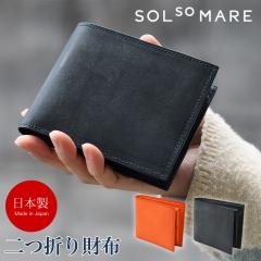 ��܂���z SOLSOMARE �\���\�}�[�� �n�[�t�E�H���b�g �����Y �{�v ���U�[ ���v ���Y���U�[ �u���C�h�� �X���� �����} ���{�� �J�i�[��