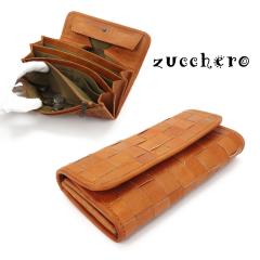 長財布 ギャルソン 大容量 フラップ かぶせ 家計 仕分け やりくり財布 zucchero ズッケロ 本革 レディース イントレチャート レザー 編み込み メッシュ 送料無料 fes フェス 長財布 ギャルソン 大容量 フラップ かぶせ 家計 仕分け やりくり財布