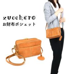 �����z�|�V�F�b�g �|�[�`�E�H���b�g �Q�w�� �L�}�` �V�����_�[�o�b�O �������C�h�X�N�G�A �΂߂��� �{�v ���f�B�[�X fes�@�t�F�X ���U�[ 