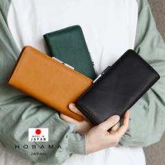 �����z ���܌� ���܂��� ���^ �X���� �R���p�N�g �V���v�� �r�W�l�X �����O�E�H���b�g �\�t�g���U�[ ���v �{�v ���{�� ���{�̊v HORAMA 