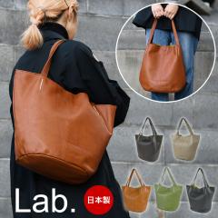 2Way�ے�g�[�g�o�b�O ���{�� ���f�B�[�X �n���h�o�b�O Lab. ���u ���v �{�v ���U�[ �_�炩 �\�t�g �V���L�[ �y�� �y�� �����p �w�l�p �j