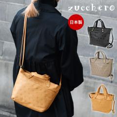 ���� �h�b�g �M�`2Way�V�����_�[�o�b�O �M�^ �g�[�g�o�b�O �n���h�o�b�O ���{�� ���f�B�[�X �P�H���U�[ �Y�b�P�� ���v �{�v ���U�[ �_��