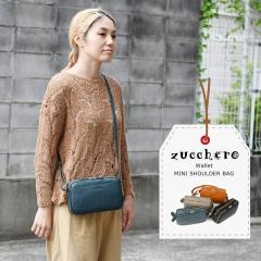 �����z�V�����_�[ �����z�|�V�F�b�g ���f�B�[�X �{�v 2�w�� �~�j�V�����_�[�o�b�O �L�}�` �X�N�G�A �{�b�N�X�^ ���� �R���p�N�g �΂ߊ|��