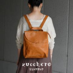 �����b�N �{�v�����b�N �w�ʃt�@�X�i�[ B5�T�C�Y�Ή� ���f�B�[�X zucchero �Y�b�P�� ���U�[ �J�E���U�[ �k���v �V���v�� �i�`������ ����