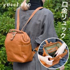 �����傫���J�� �_���X�����b�N �����b�N�T�b�N �_���X�o�b�O ���܂��� ���܌������b�N �Y�b�P�� �t���[�� ���������b�N B5�T�C�Y�Ή� ��