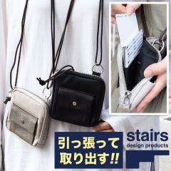 stairs �X�e�A�[�Y H-K �n���ƃP ���@�\�}���`�l�b�N�|�[�` �X�N�G�A�l�b�N�E�H���b�g �X�}�z�V�����_�[ �X���C�h���J�[�h�|�P�b�g �j��