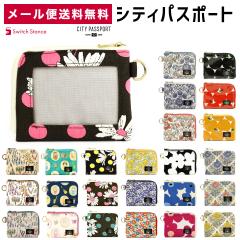 CITY PASSPORT �~�j���z L���t�@�X�i�[ �ԕ� ���f�B�[�X �f�U�C���@�ɔ����z �p�X�P�[�X�t�� ���{�� �����Y�y���[���֑��������z�V�e�B�p