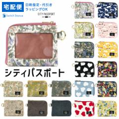 CITY PASSPORT �~�j���z L���t�@�X�i�[ �ԕ� ���f�B�[�X �f�U�C���@�ɔ����z �p�X�P�[�X�t�� ���{�� �����Y�y��z�֐�p���i�z�V�e�B�p�X