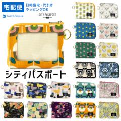 CITY PASSPORT �~�j���z L���t�@�X�i�[ �ԕ� �a�� ���f�B�[�X �f�U�C�� �����z �p�X�P�[�X�t�� ���{�� �����Y�y��z�֐�p���i�z�V�e�B�p