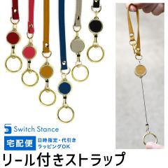 ���[���t���X�g���b�v �L�[�����O �L�т� ���{�� SWITCH STANCE �y��z�֐�p���i�z �X�C�b�`�X�^���X �L�k ���[�� �L�[�z���_�[ ���[��