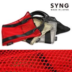 ���b�V���o�b�O �g�[�g�o�b�O M�T�C�Y �t�@�X�i�[�t�� SYNG B4 ���{�� ���f�B�[�X �o�b�O �i�C���� ���b�V�� ������ ���U�[ �h�� ���v ��