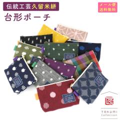 �y���[���֑��������z�v�����R ��`�t�@�X�i�[�|�[�` ��}�` �}���`�|�[�` �~�j�|�[�` �}�`���� TAKUMI Collection ���R���N�V���� ���{