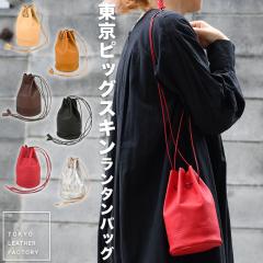 �����^���o�b�O �V�����_�[�o�b�O �n���h�o�b�O 2Way�o�b�O �ے� �ی^ �В��o�b�O ���񂿂Ⴍ �t���x�W�^�u���^���j���₵ �ʂߊv �k���v