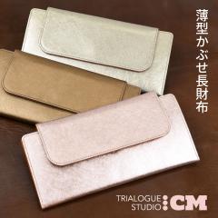 �����z ���Ԃ� ���^ �D���� ���K����t�� ���^���b�N ���{�� TRIALOGUE STUDIO �{�v ���z ���f�B�[�X ������� �X���� ���� ���D���� �t