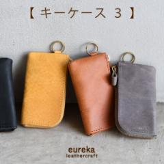 L[P[X J[htyL[P[X3z3A { {v U[ PHU[ v eureka leathercraft JU[Ntg eurekaLC