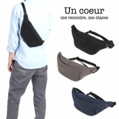 �E�G�X�g�|�[�` �E�G�X�g�o�b�O �������H Un coeur �A���N�[�� �����Y �}�O�l�b�g�z�b�N �΂߂����o�b�O �{�f�B�o�b�O ������� TORO2 �J