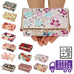 �y��z�֐�p���i�z�R�X���{�b�N�X �R�X���|�[�` ���t�� ���܂��� ���܂����|�[�` �o�j�e�B�|�[�` �aKOMONO ����H�[ ��z����߂� �k�� 