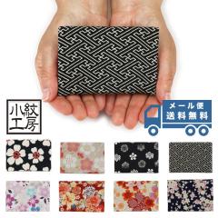 �y���[���֑��������z��܂�p�X�P�[�X �p�X�P�[�X ������� ���{�� ����H�[ �F�m�@�� �aKOMONO ����߂� �a���� �a�G��